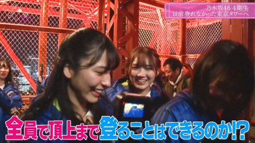 [TV-Variety] 200217 乃木坂どこへ #16