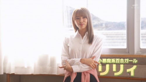 [TV-Variety] 200214 女子高生の無駄づかい #04 (欅坂46 小林由依)