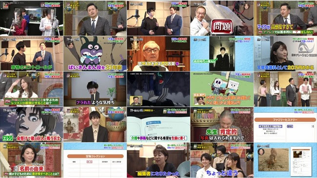 [TV-Variety] 200222 世界一受けたい授業 (白石麻衣)