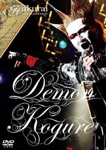 [TV-SHOW] デーモン閣下 – Hakurai -Culture Rock Show!- (2008.09.24) (DVDRIP)