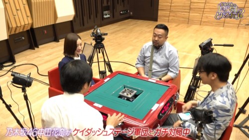 [TV-Variety] 200222 乃木坂46中田花奈の麻雀ガチバトル！かなりんのトップ目とれるカナ？ #03