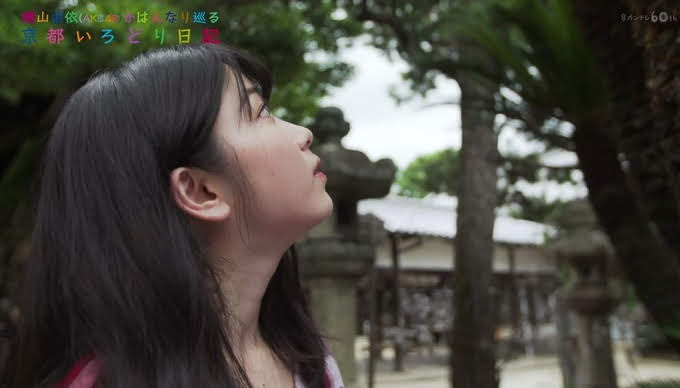 [TV-Variety] 200219 横山由依(AKB48)がはんなり巡る 京都いろどり日記 ep80