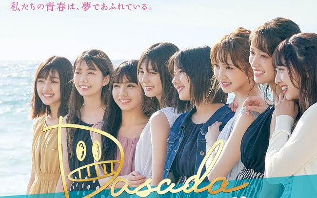 [TV-Variety] 200205 DASADA ep04 (日向坂46)