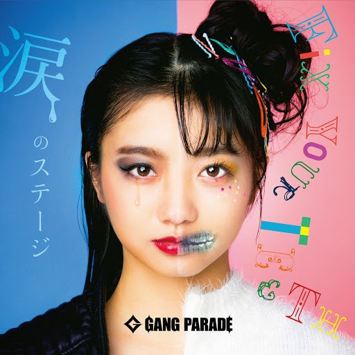 [Single] GANG PARADE – 涙のステージ / FiX YOUR TEETH [FLAC + AAC 256 / WEB] [2020.01.29]