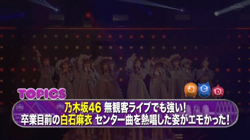 [TV-Variety] 200308 ジャパンカウントダウン (乃木坂46)