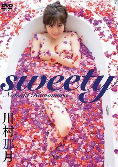 FORM-056 Natsuki Kawamura 川村那月 sweety