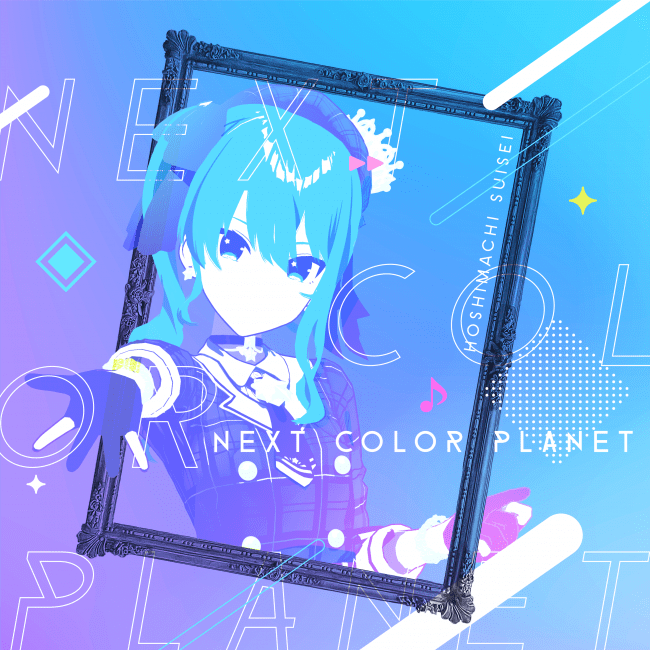 [Album] Hoshimachi Suisei – NEXT COLOR PLANET (2020.03.22/MP3/RAR)