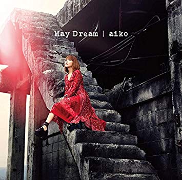 [MV] aiko – May Dream 初回限定仕様盤A付属BD (2016.05.18/MP4/RAR) (BDISO)