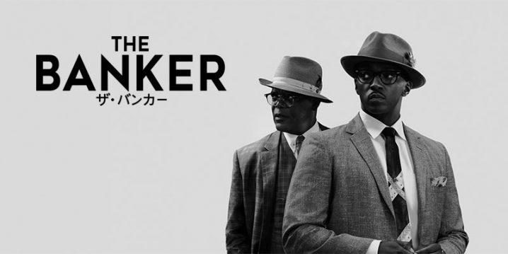 [MOVIE] ザ・バンカー (2020) (WEBRIP)