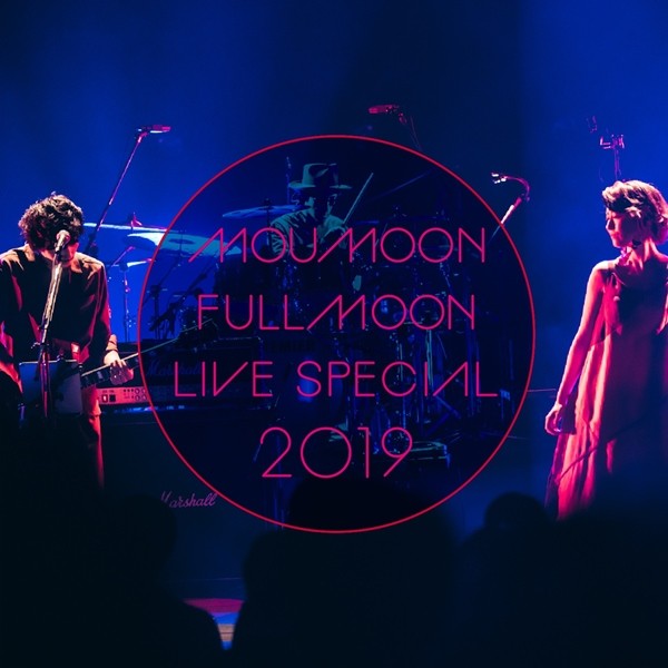 [Album] moumoon – FULLMOON LIVE SPECIAL 2019 ～中秋の名月～ IN CULTTZ KAWASAKI 2019.10.6 [FLAC + AAC 256 / WEB] [2020.02.12]