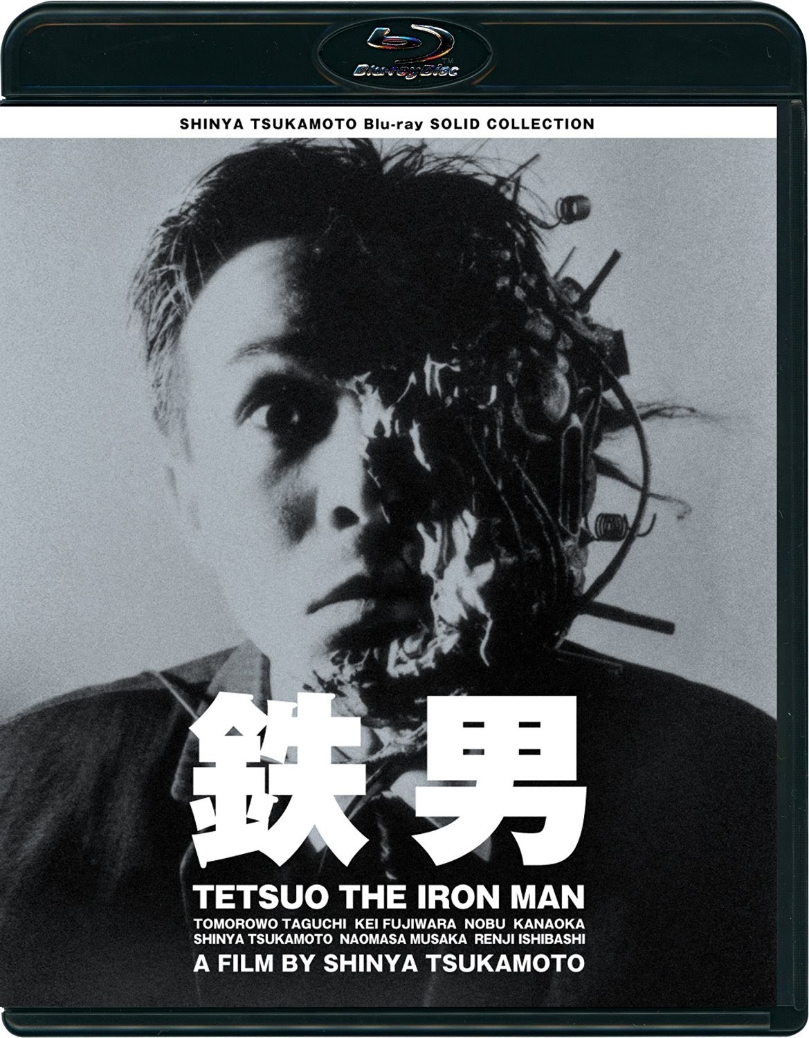 [MOVIE] 鉄男 / TETSUO THE IRON MAN (1989) (BDRIP)
