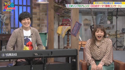 [TV-Variety] 200323 関ジャニ∞のジャニ勉 (元AKB48 野呂佳代)
