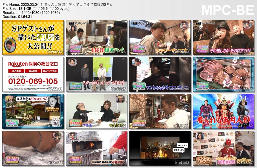 [TV-Variety] １億人の大質問！？笑ってコラえて！2時間SP (2020.03.04)