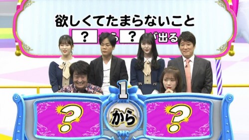 [TV-Variety] 200323 ネプリーグ (乃木坂46 秋元真夏 岩本蓮加 久保史緒里)