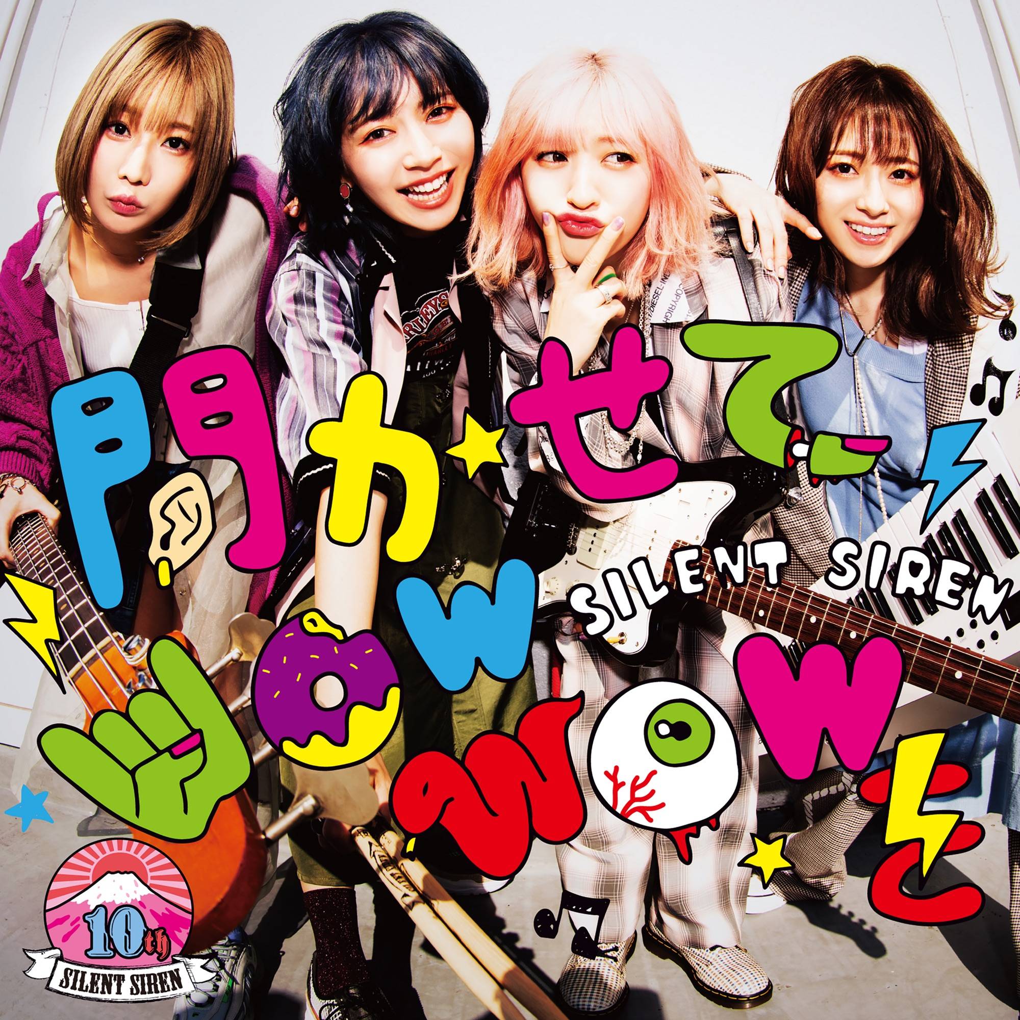 [Single] SILENT SIREN – Kikasete wow wow wo (2020.03.21/MP3/RAR)