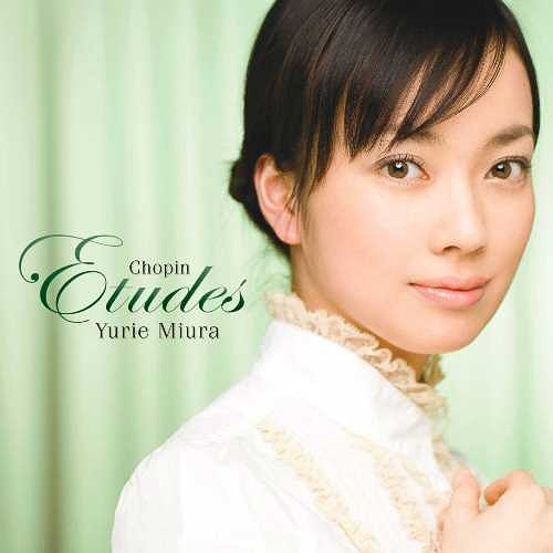 [Album] 三浦友理枝 (Yurie Miura) – Chopin Etudes [DSD64 DSF / SACD] [2007.04.11]