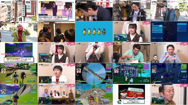 [TV-Variety] 200308 Ariyoshiiieeeee! (Nibu Akari)