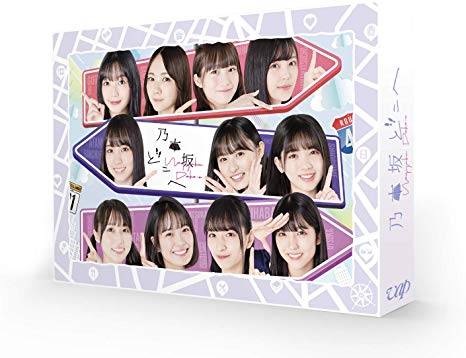[TV-SHOW] 乃木坂46 4期生xMC:さらば青春の光 – 乃木坂どこへ 第1巻 (2020.03.06) (BDISO)