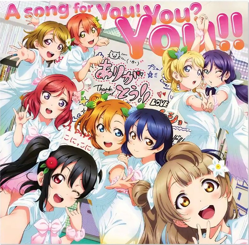 [Album] Love Live! School Idol Project: μ’s – A song for You! You? You!! (2020.03.25/MP3/RAR)