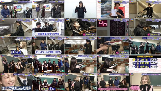 [TV-Variety] 200321 HKT青春体育部! ep25