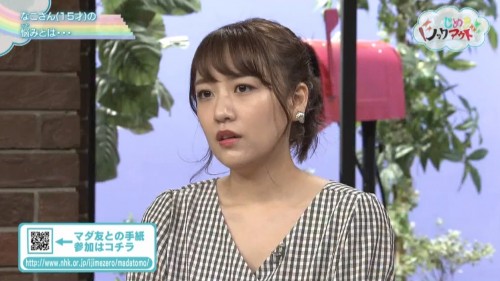 [TV-Variety] 200323 いじめをノックアウト (元AKB48 高橋みなみ)