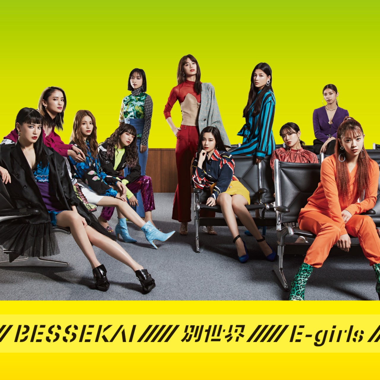[Album] E-girls – 別世界 [24bit Lossless + MP3 320 / WEB] [2020.01.29]