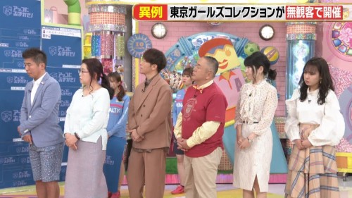 [TV-Variety] 200301 アッコにおまかせ！ (元NMB48 山田菜々)