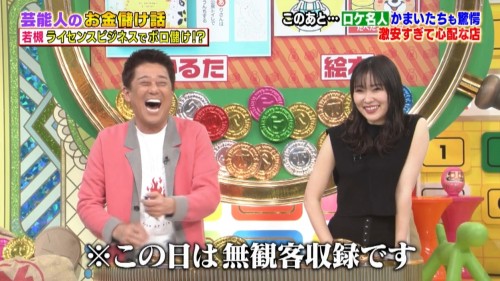 [TV-Variety] 200322 坂上＆指原のつぶれない店SP (元HKT48 指原莉乃)