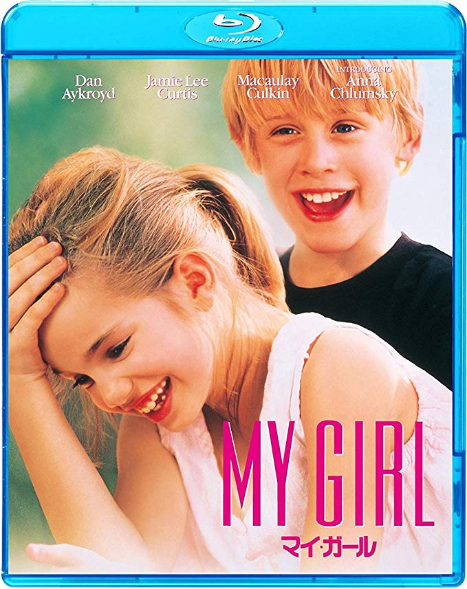 [MOVIE] マイ・ガール / MY GIRL (1991) (BDREMUX)