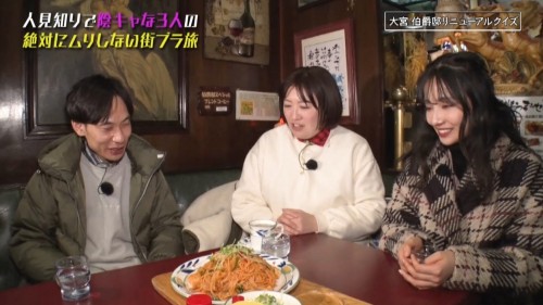 [TV-Variety] 200323 いたくろむらせのオンとオフ #32