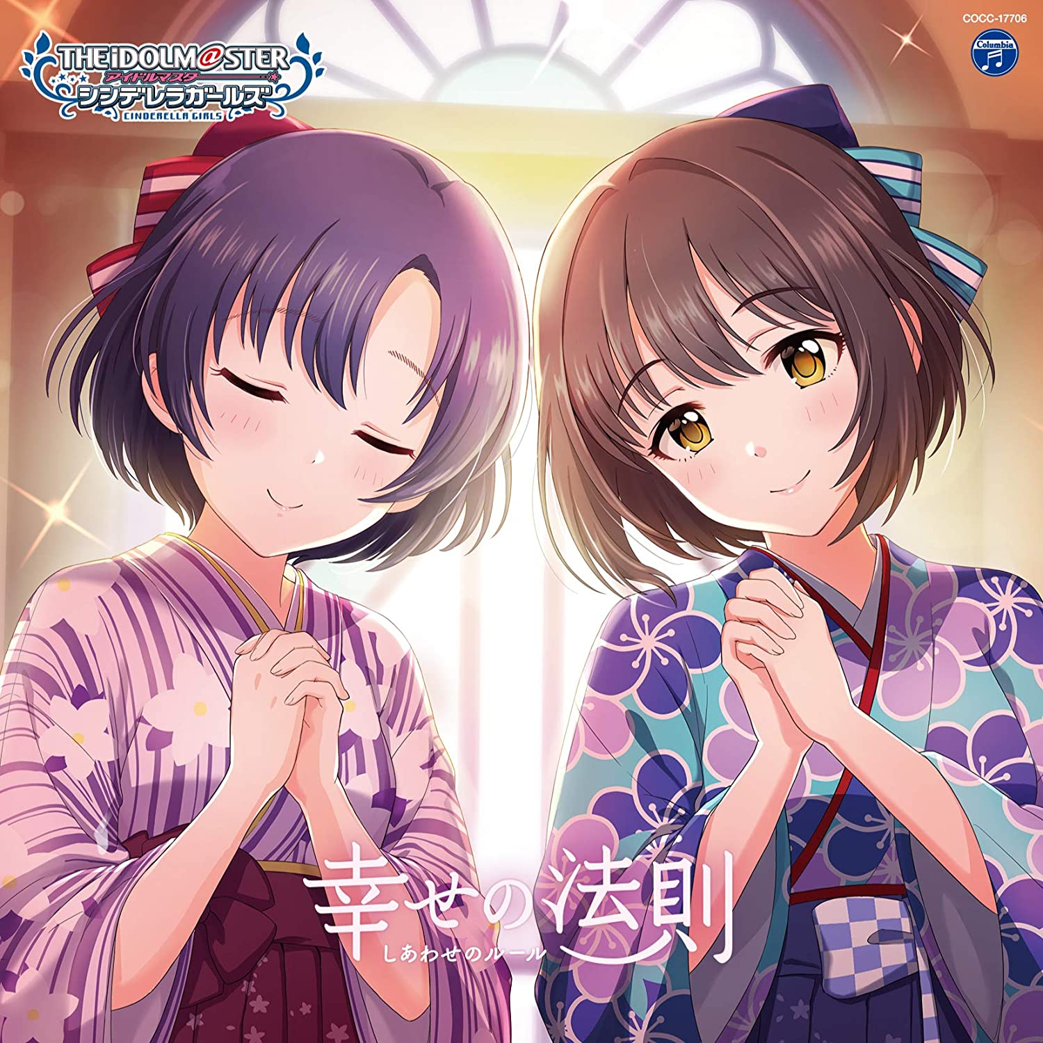[Album] THE IDOLM@STER CINDERELLA GIRLS STARLIGHT MASTER for the NEXT! 06 Shiawase no Rule (2020.03.25/MP3/RAR)