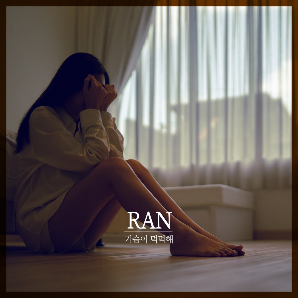 [Single] RAN (란) – It’s Heartbreaking (가슴이 먹먹해) [FLAC / WEB] [2020.02.10]