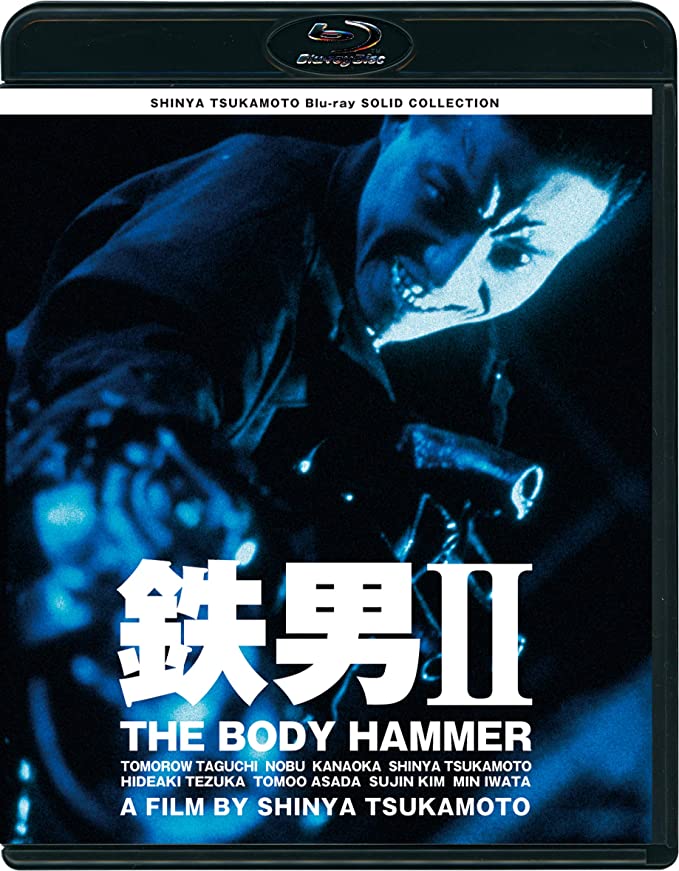 [MOVIE] 鉄男 II THE BODY HAMMER (1992) (BDRIP)