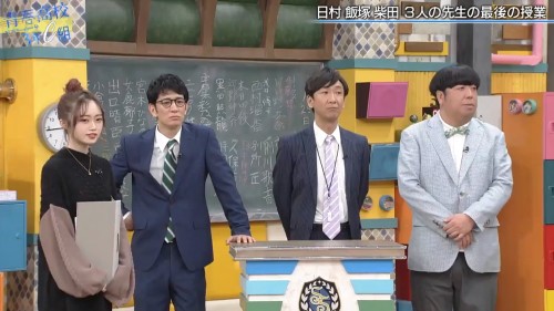 [TV-Variety] 200323 青春高校3年C組 (NGT48 中井りか)