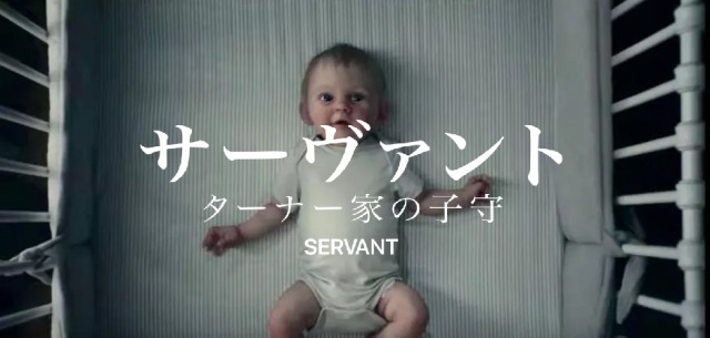 [ドラマ] サーヴァント ターナー家の子守 第1シーズン 全10話 (2020) (WEBRIP)
