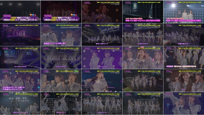 [TV-Variety] 200308 Japan Countdown (Nogizaka46 Part)