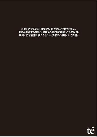[MV] té – ZNRV-002 (2009/MP4/RAR) (DVDRIP)