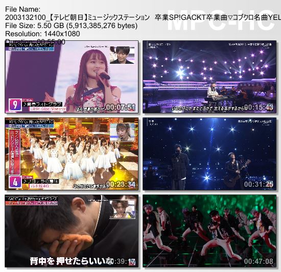 [TV-Variety] MUSIC STATION – 2020.03.13