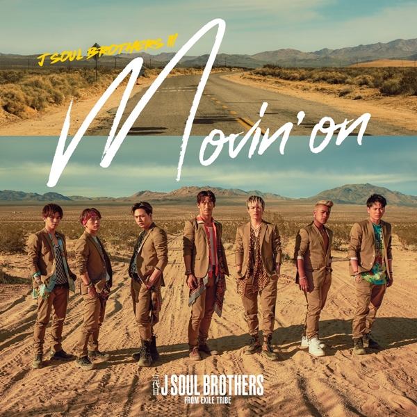 [Single] Sandaime J SOUL BROTHERS from EXILE TRIBE – Movin’ on (2020.03.23/MP3/RAR)