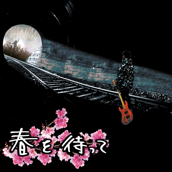 [Single] Wanima – Haru o matte (2020.03.12/MP3/RAR)