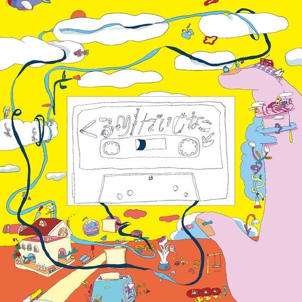 [Single] Quruli (くるり) – だいじなこと/忘れないように [FLAC / 24bit Lossless / WEB] [2018.06.28]