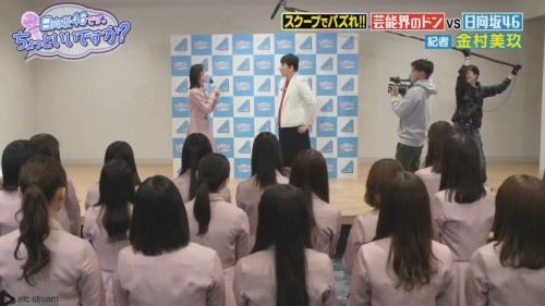 [TV-Variety] 200314 dTV 日向坂46です。ちょっといいですか？ #01