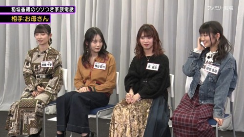 [TV-Variety] 200322 AKB48ネ申テレビ シーズン33 #08