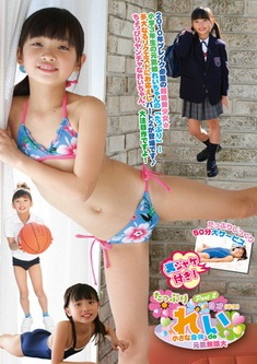 [DVDRIP] 黒宮れい たっぷりれい Part2 [IMOM-124] 2010.02.10