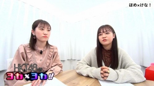[TV-Variety] 200323 HKT48のヨカxヨカ！！