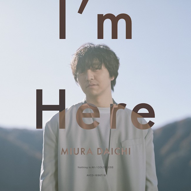 [Single] 三浦大知 (Daichi Miura) – I’m Here [FLAC / 24bit Lossless / WEB] [2020.01.15]