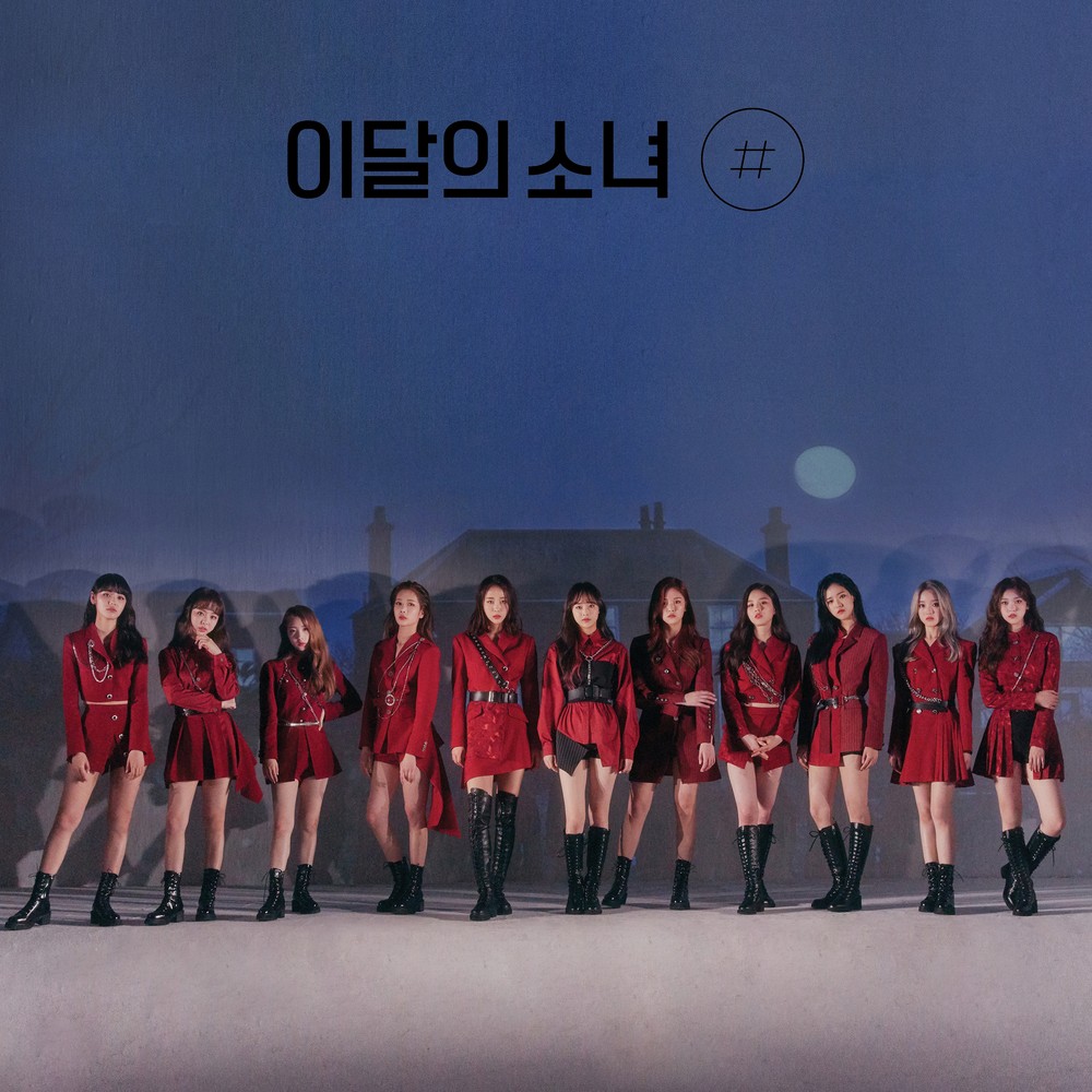 [Album] LOONA – [#] [FLAC + MP3 320 / CD] [2020.02.05]