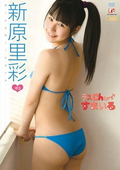 [DVDRIP] 新原里彩 ラスChu→すまいる [EICCB-036] 2014.3.25