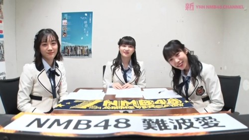 [TV-Variety] 200322 新YNN NMB48 CHANNEL 実況！観覧！NMB48劇場公演大賞！第4夜 アーカイブ
