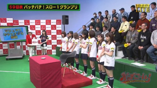 [TV-Variety] 200315 AKB48チーム8のKANTO白書 バッチこーい！ #59